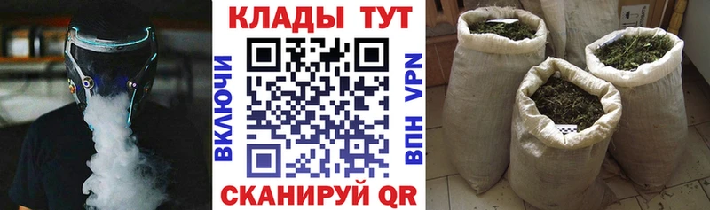 Наркотические вещества Юрьев-Польский COCAIN Мефедрон Alpha PVP ссылка на мегу онион ГАШИШ Канабис