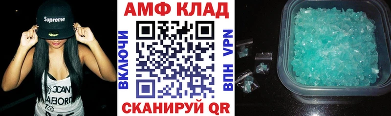 АМФЕТАМИН 98%  МЕГА ссылка  Юрьев-Польский 