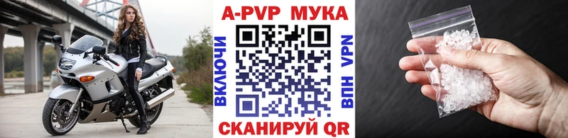 MEGA онион  цены наркотик  Юрьев-Польский  Alpha-PVP кристаллы 