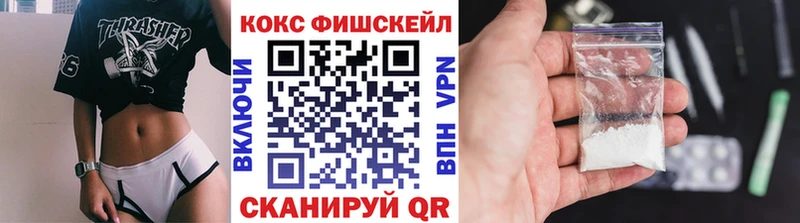кракен ссылки  Юрьев-Польский  КОКАИН FishScale 