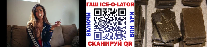 Гашиш ice o lator  Юрьев-Польский 