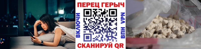 ГЕРОИН герыч  Юрьев-Польский 