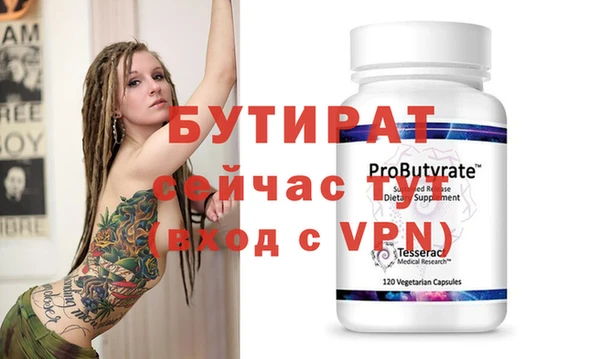 mdpv Балахна