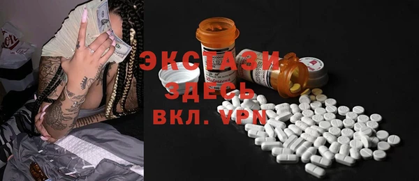 mdpv Балахна