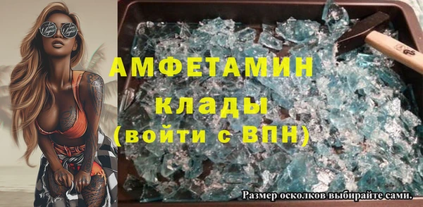 mdpv Балахна