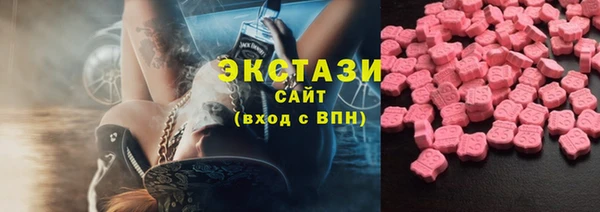 гидропоника Аркадак