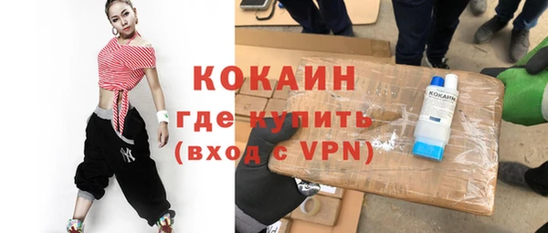 амф Баксан