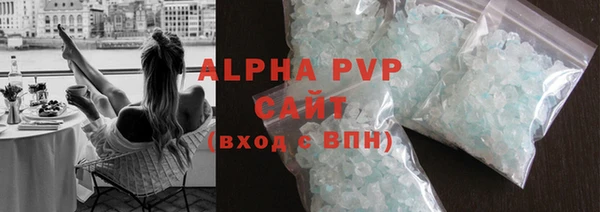 амф Баксан
