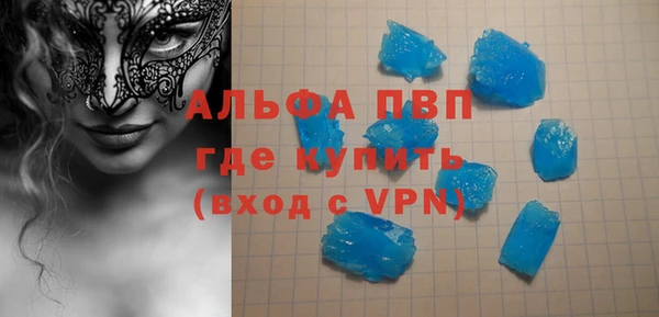 амф Баксан