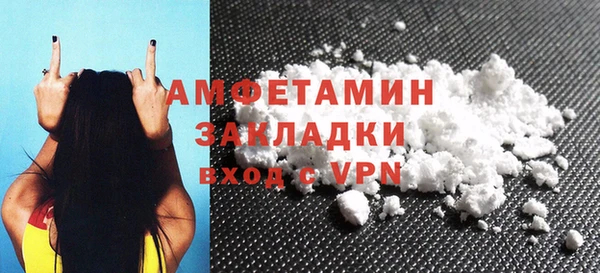 mdpv Балахна