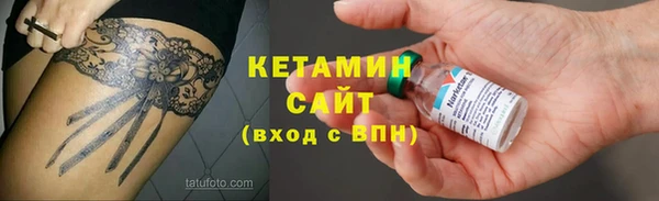 марки lsd Арсеньев