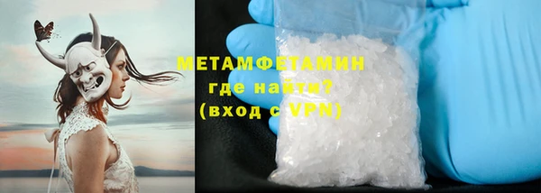 марки lsd Арсеньев
