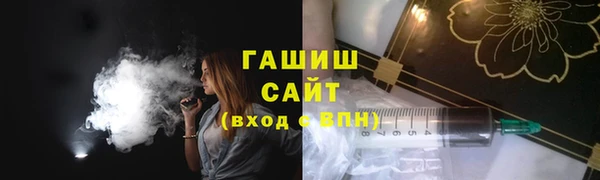 гидропоника Аркадак