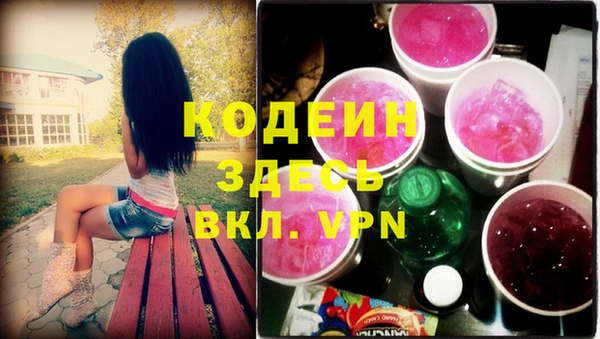 амф Баксан