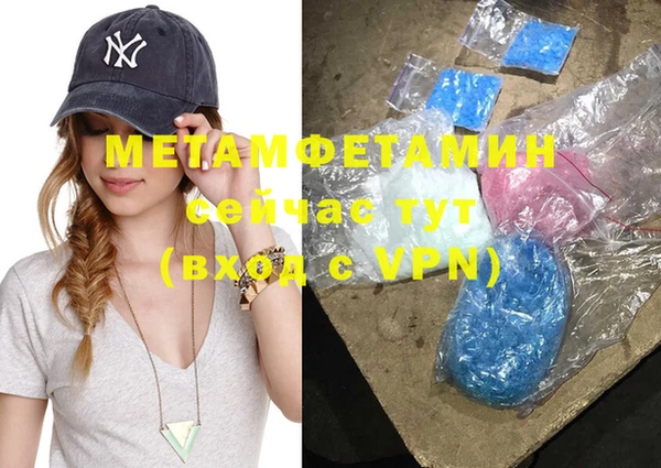 mdpv Балахна