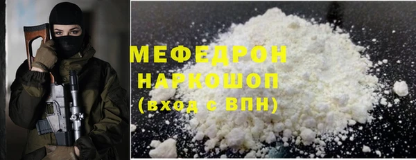 mdpv Балахна