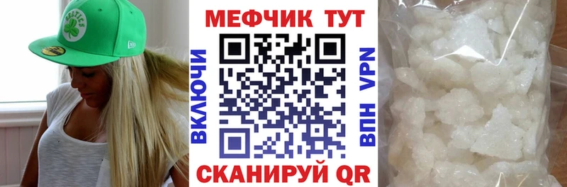 МЕФ 4 MMC  OMG зеркало  Юрьев-Польский 
