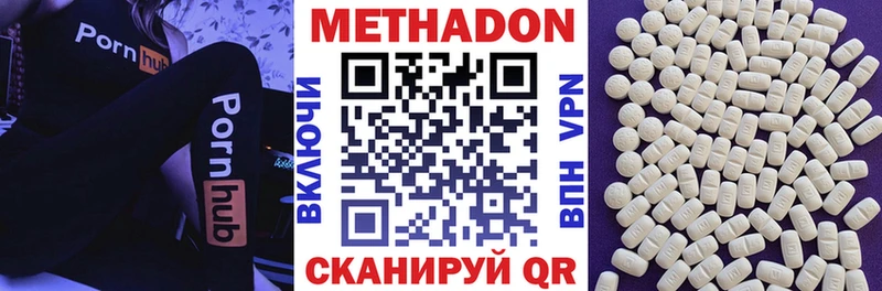 МЕТАДОН белоснежный Юрьев-Польский
