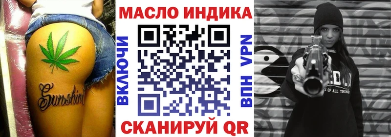 ТГК гашишное масло  купить закладку  Юрьев-Польский 